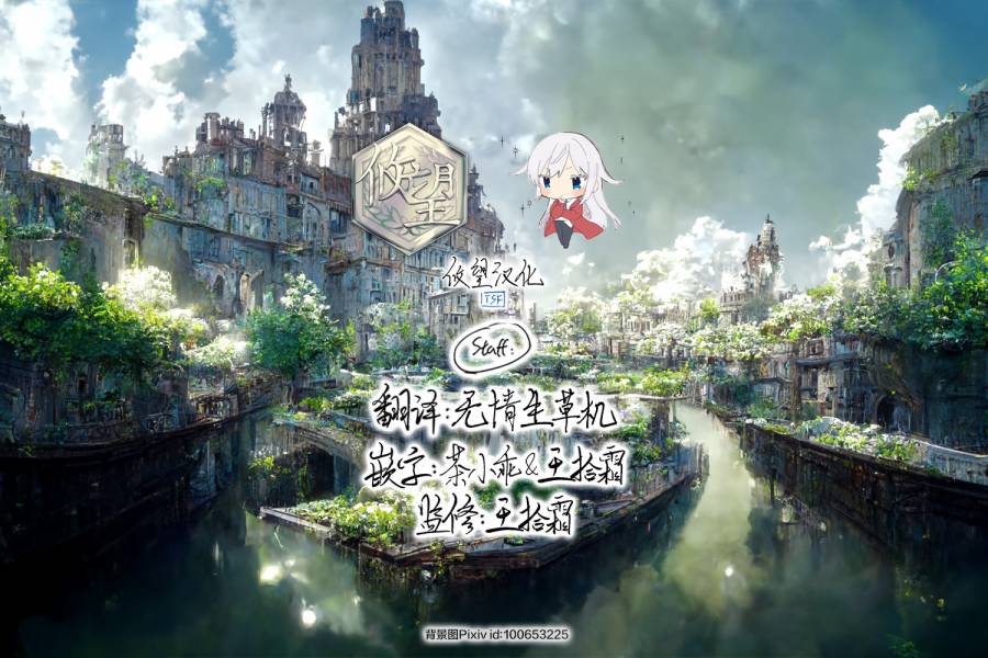 僵尸的游戏漫画,第14话5图