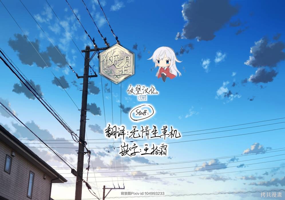 僵尸末日百度百科漫画,第18话5图