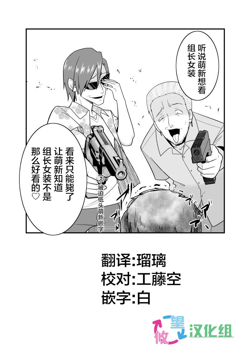僵尸末世小说推荐漫画,第3话5图