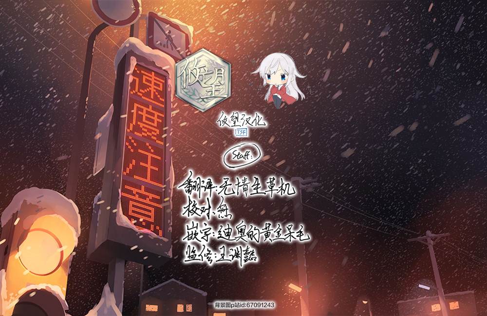 僵尸末世小说推荐漫画,第8话5图