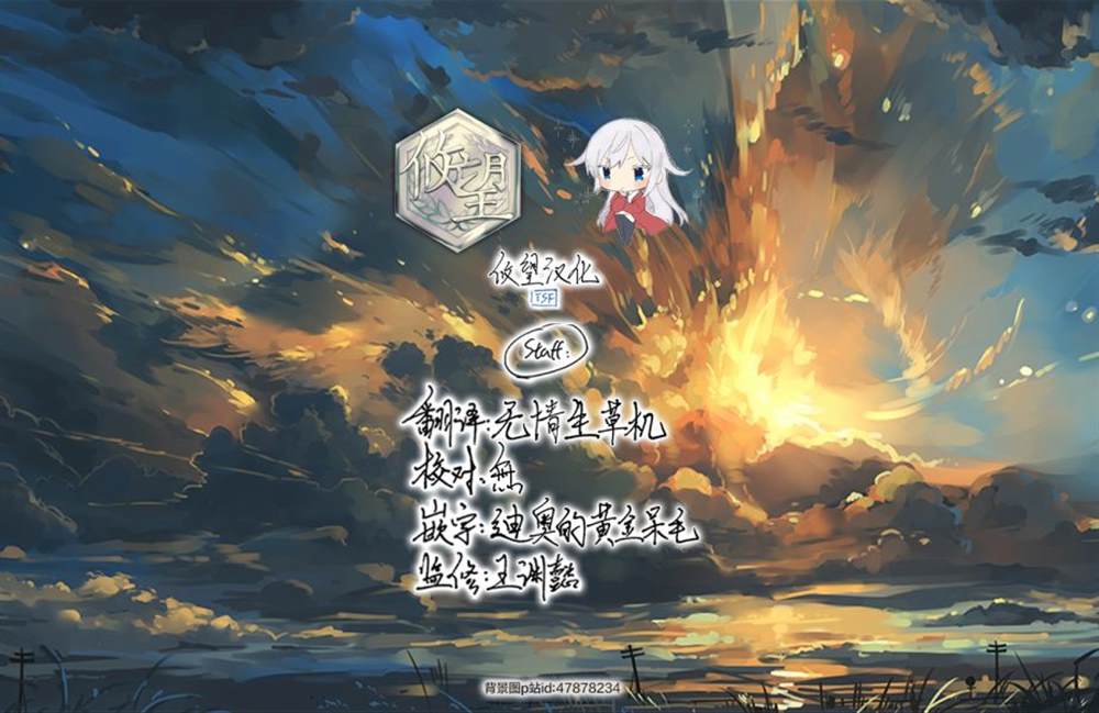 僵尸末日百度百科漫画,第10话5图