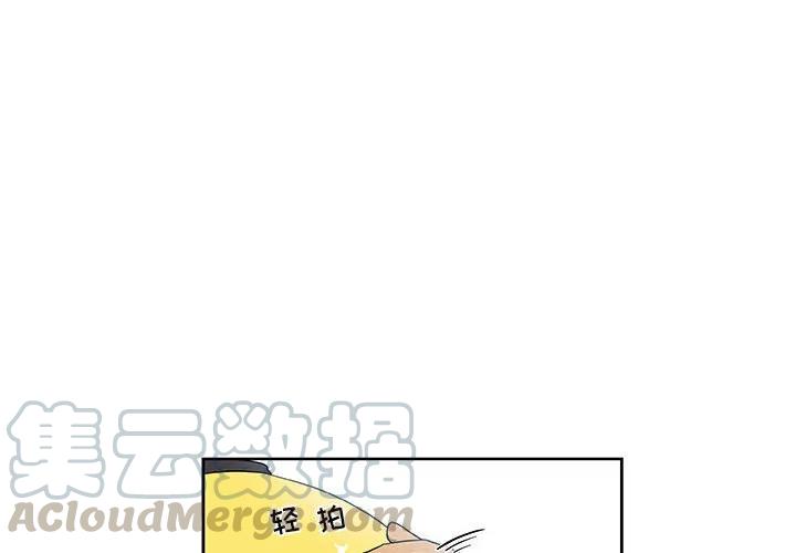 玩偶屋漫画,464图