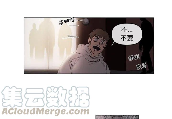 玩偶特工女主角漫画,444图