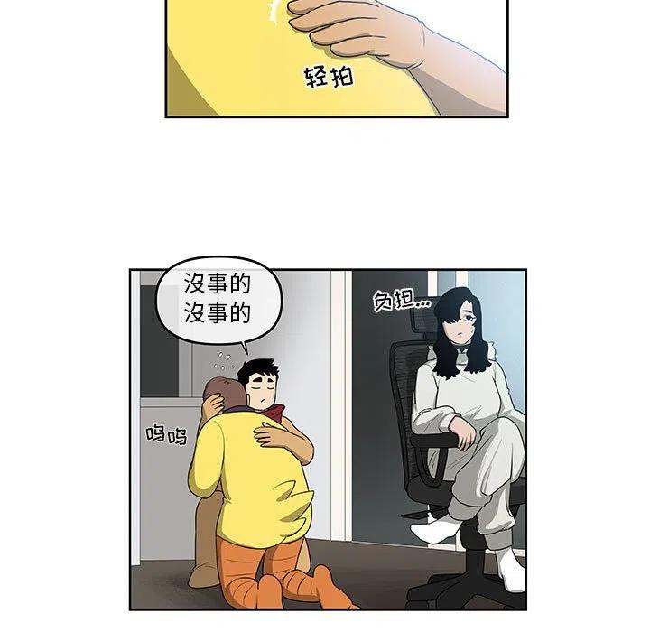 玩偶屋漫画,465图