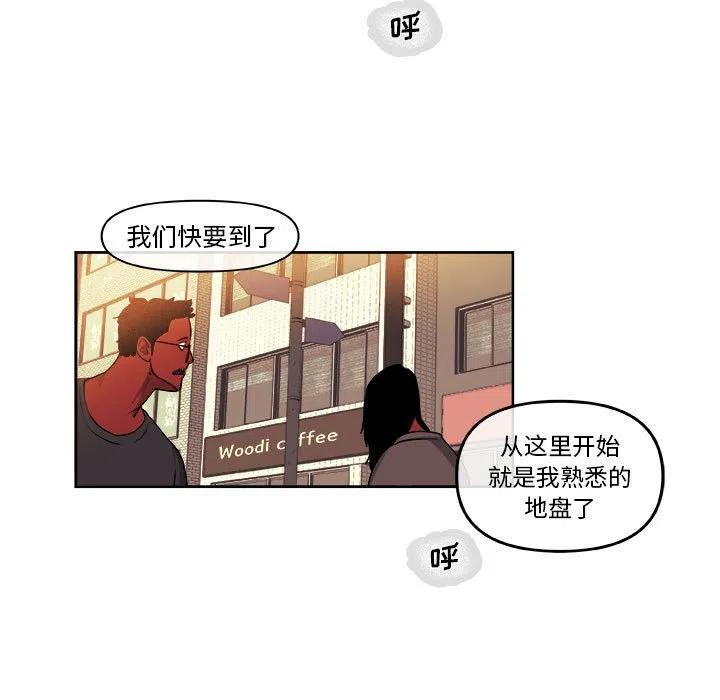 玩偶特暴龙漫画,425图