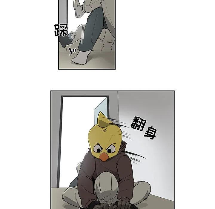 玩偶特工女主角漫画,575图