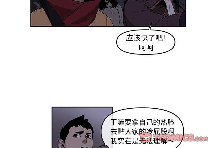 玩偶娃娃鞋子的钩法漫画,532图