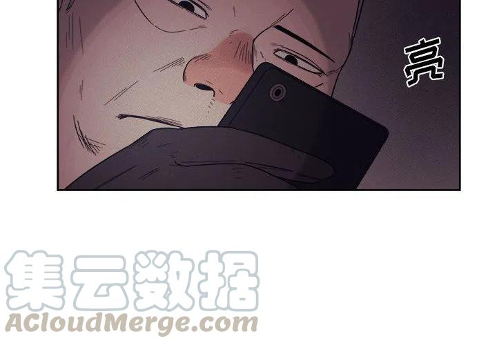 玩偶特价清仓漫画,254图