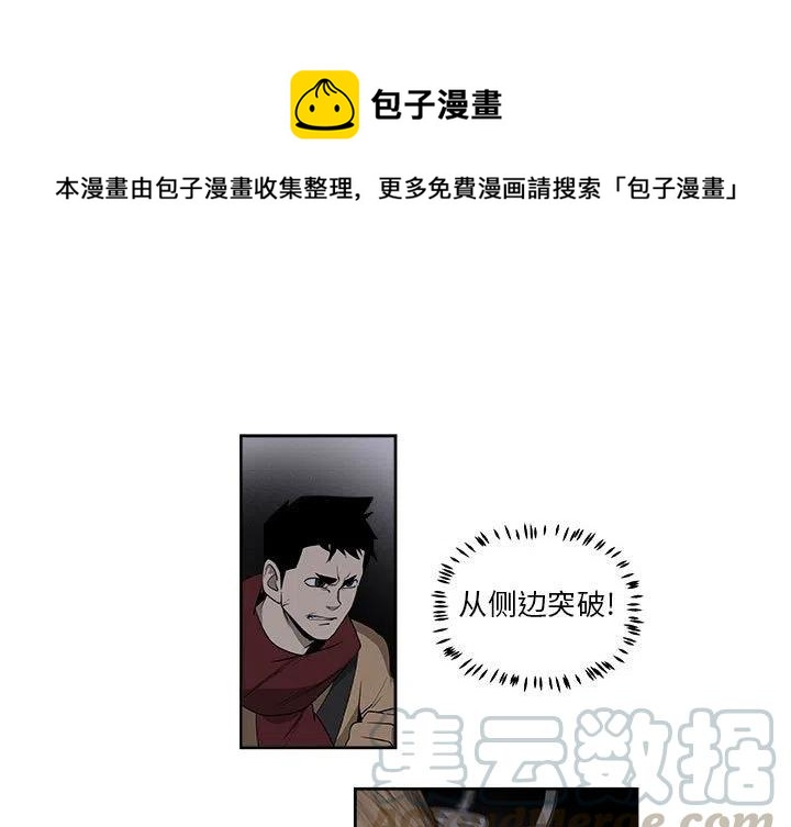 玩偶特工第一季解说漫画,591图