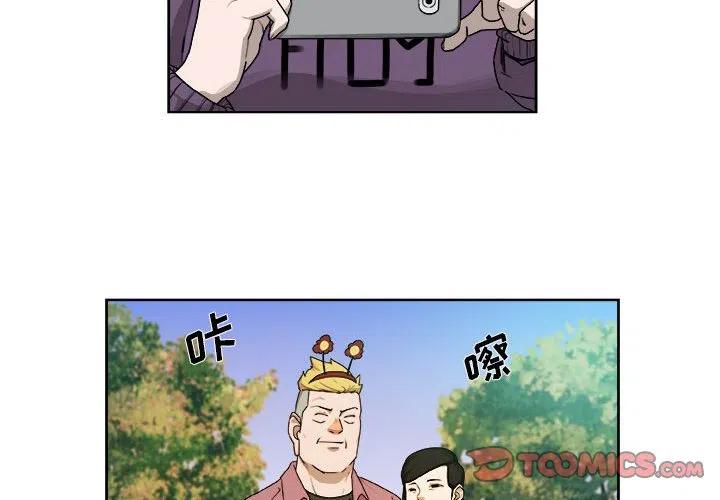玩偶派对漫画,282图