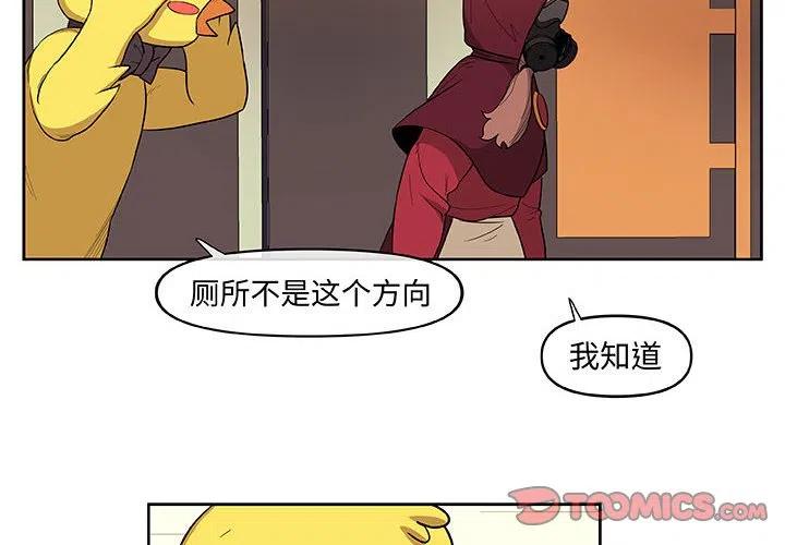 玩偶之家漫画,322图