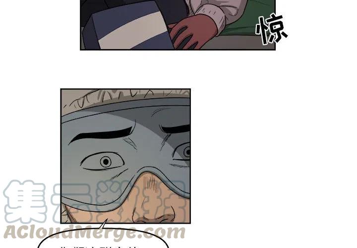 玩偶特工第二季漫画,494图