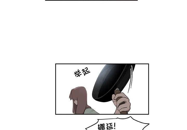 玩偶特工女主角漫画,572图