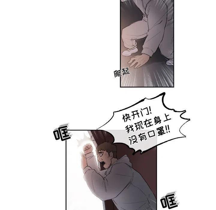 玩偶特工女主角漫画,445图