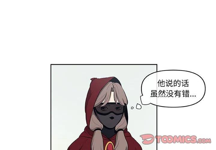 玩偶特价漫画,292图
