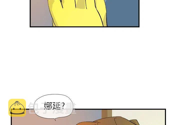玩偶屋漫画,53图