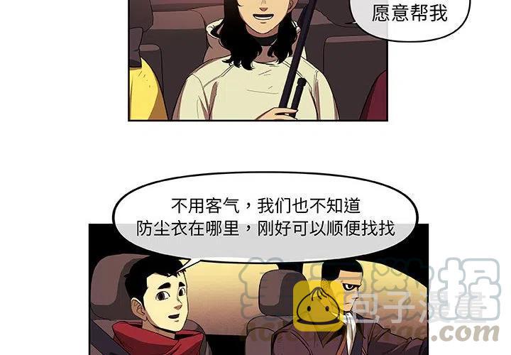 玩偶特工完整版电影漫画,354图