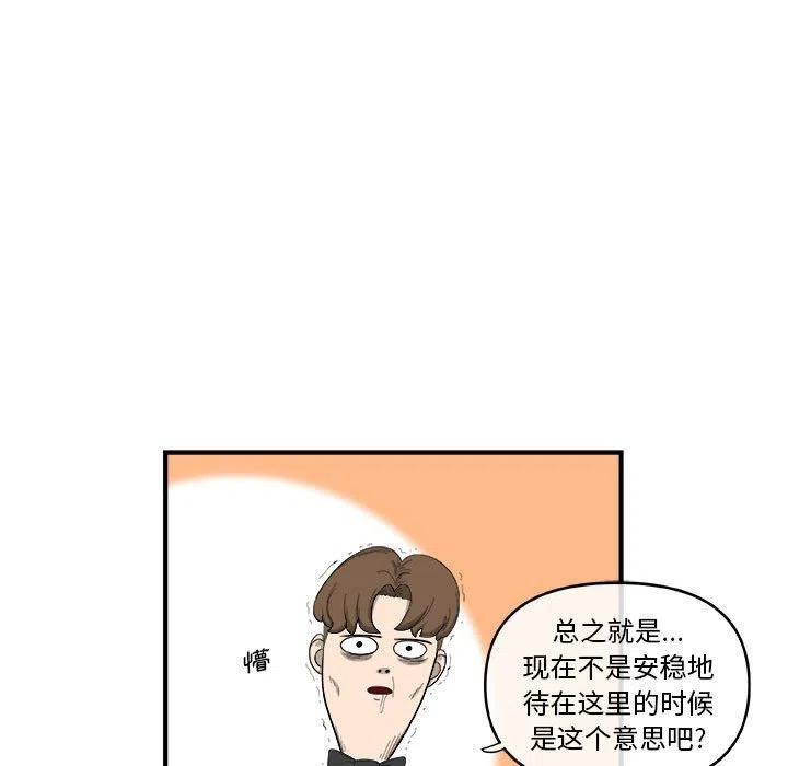 玩偶特工第一季迅雷下载漫画,195图