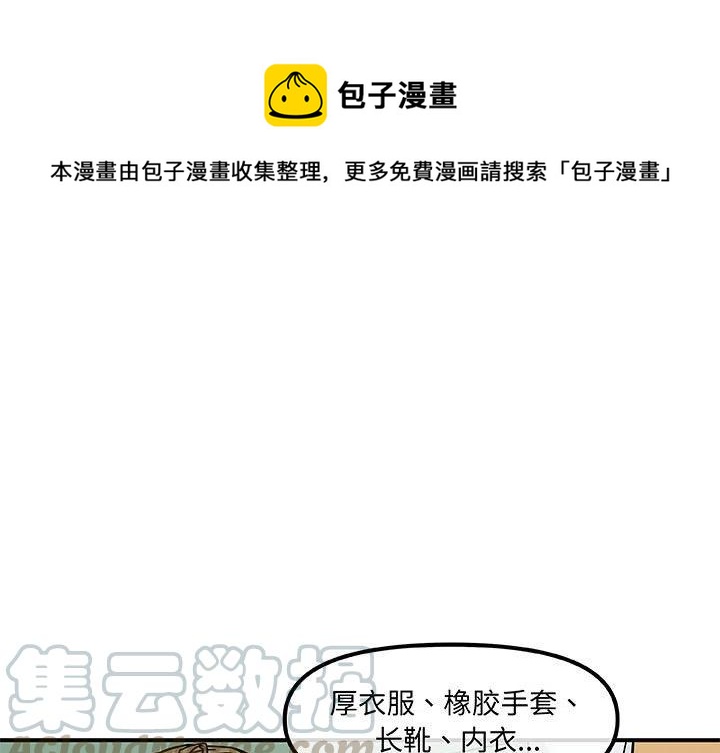 玩偶特效照片生成漫画,151图