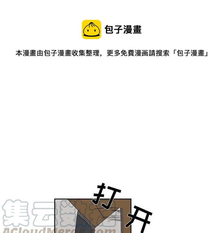 玩偶梦工厂漫画,551图