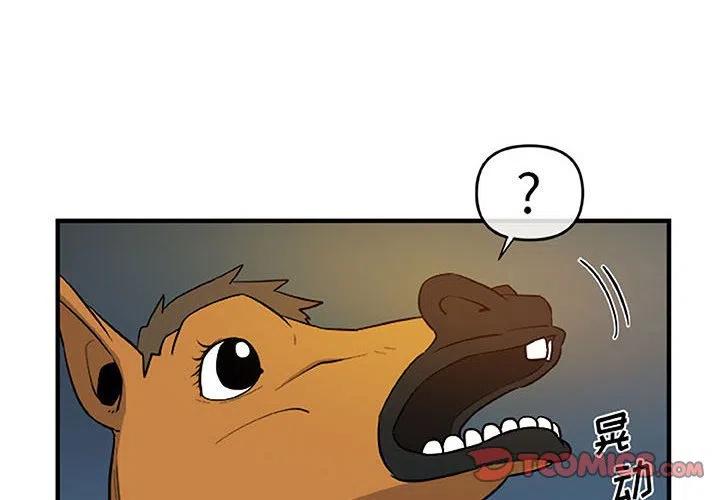 玩偶特工第二季免费观看漫画,132图