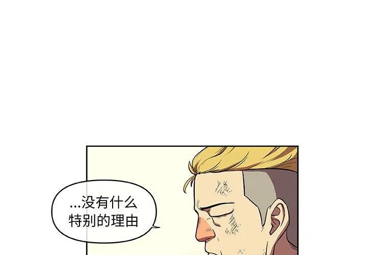 玩偶盒惊魂2漫画,343图