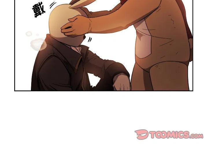 虎皮企鹅特攻队玩偶漫画,242图
