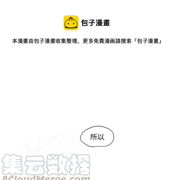 玩偶特工1 电视剧漫画,101图