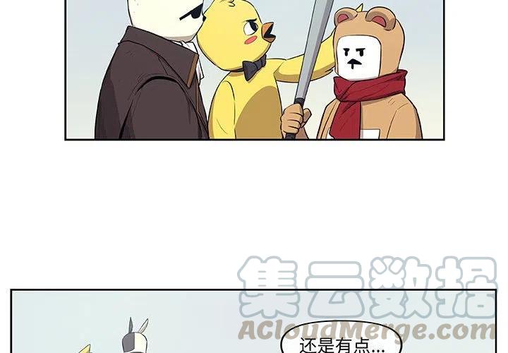 玩偶特价漫画,294图