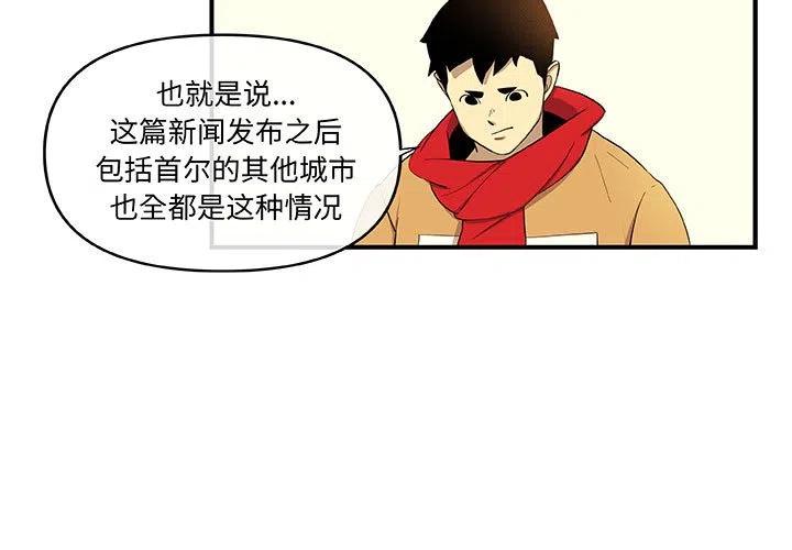 玩偶特工第一季迅雷下载漫画,193图