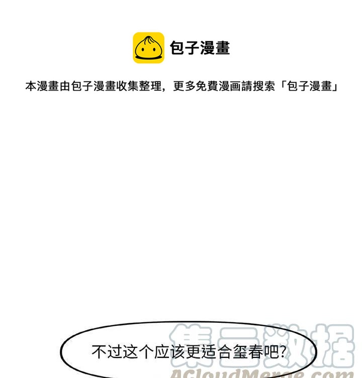 玩偶特工第二季免费观看漫画,131图