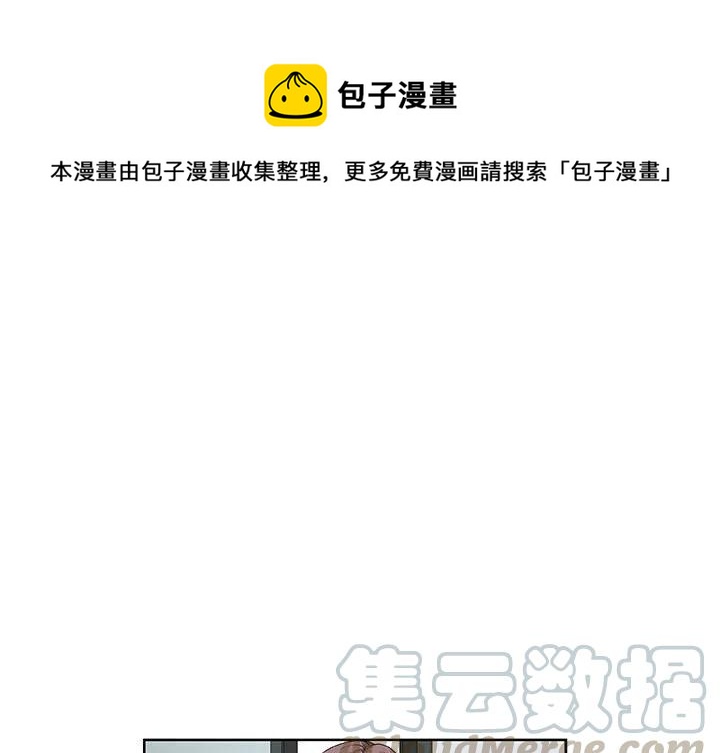 玩偶屋漫画,461图