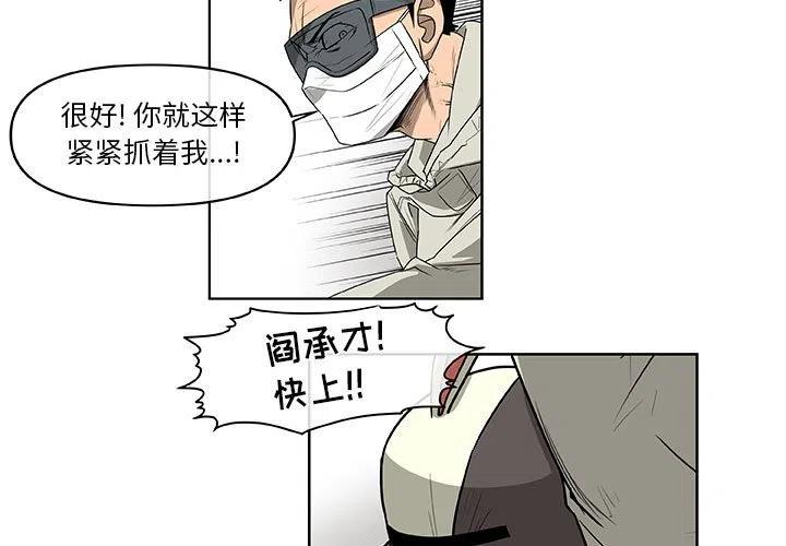 玩偶漫画,643图