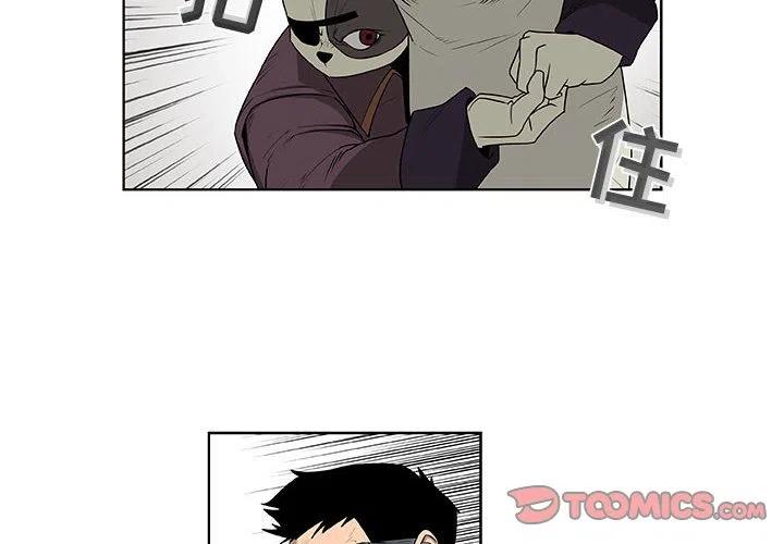 玩偶漫画,642图
