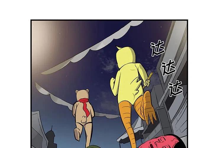 玩偶芬利漫画,83图