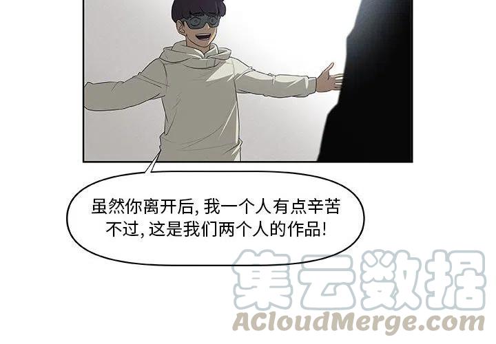 玩偶特战队漫画,624图