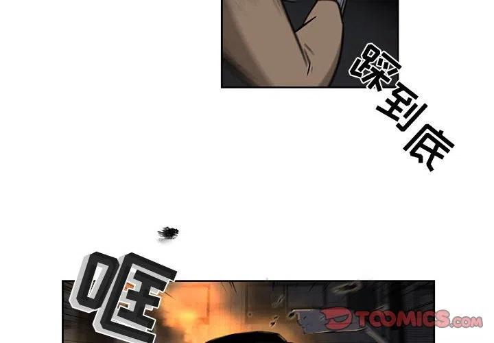 玩偶特工第一季解说漫画,592图