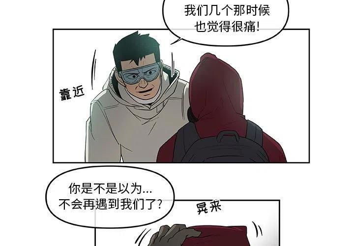 玩偶惊魂漫画,523图
