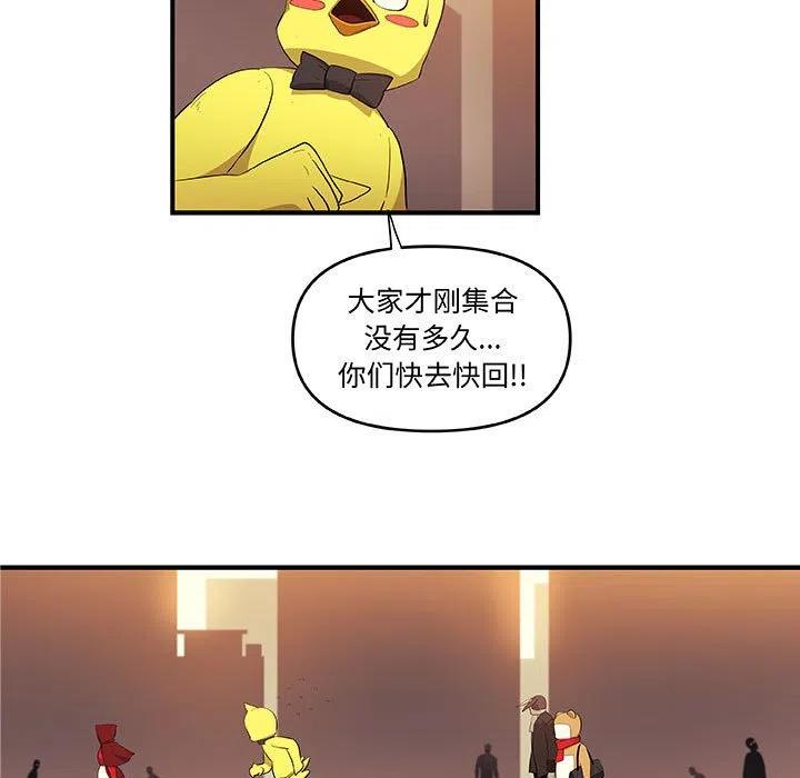 玩偶特工电影解说漫画,205图