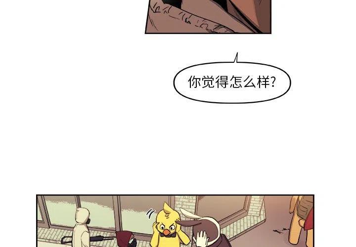 玩偶特效定制玩具漫画,393图
