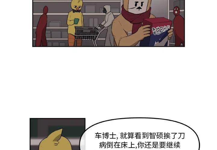 玩偶特工电影免费漫画,483图