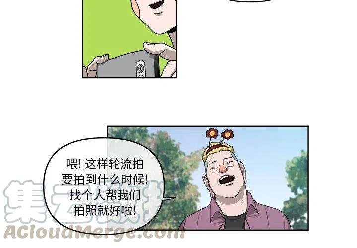 玩偶派对漫画,284图