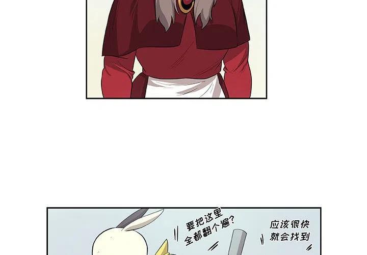 玩偶特价漫画,293图