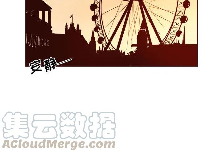 特攻队儿童漫画,44图