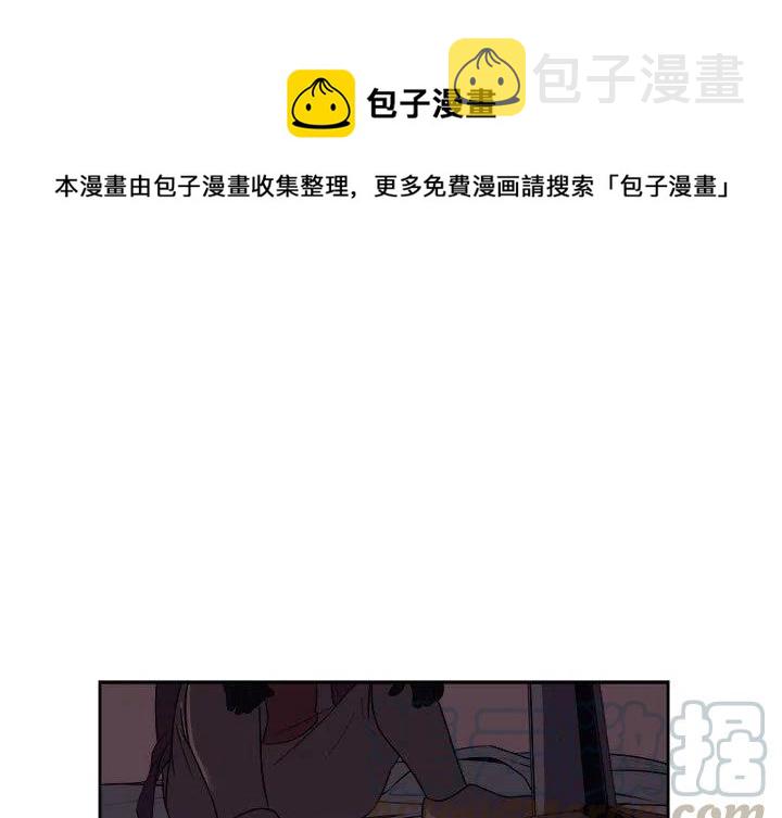 玩偶特价清仓漫画,251图