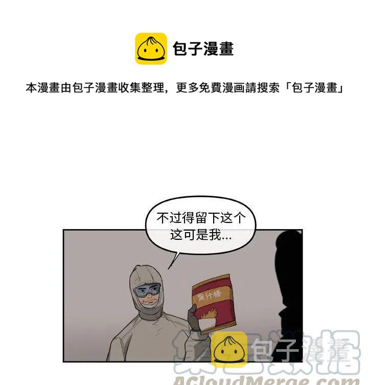 玩偶特工第二季漫画,491图