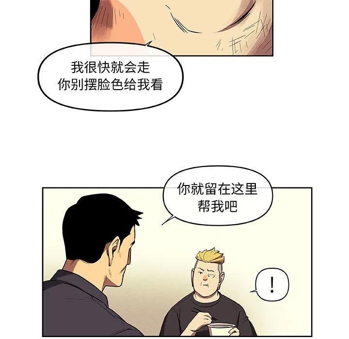 玩偶盒惊魂2漫画,345图