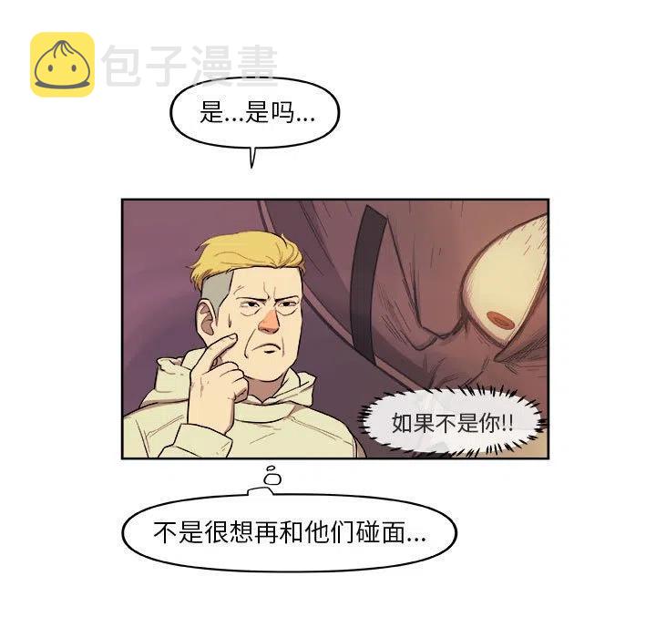 玩偶特效定制玩具漫画,395图