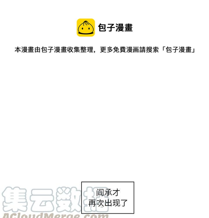 玩偶玩具漫画,401图