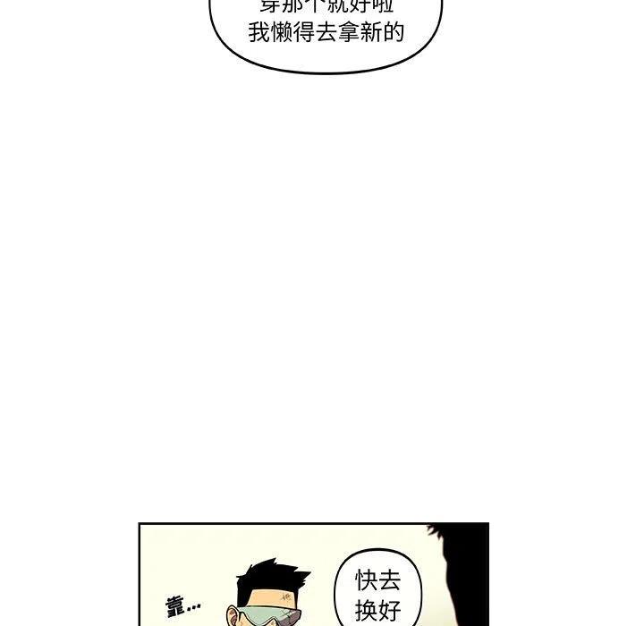 玩偶特工第二季漫画,365图